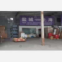 白马物流中心店网点