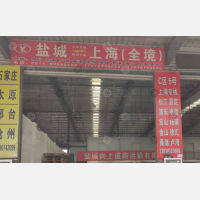 东风物流园店网点