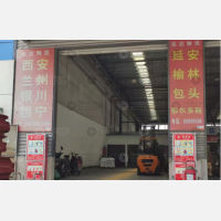 东风物流园店网点