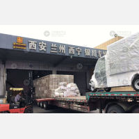 江苏中运物流园店网点