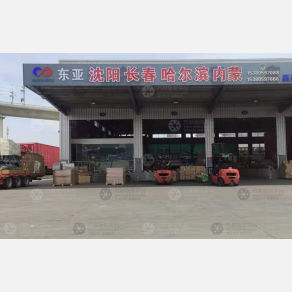 盐城东亚物流东北线