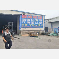 福州到福建泉州晋江专线,福州到福建泉州晋江直达线路,福州到福建泉州晋江中转线路