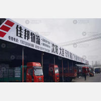 保定到内蒙古包头专线,保定到内蒙古包头直达线路,保定到内蒙古包头中转线路
