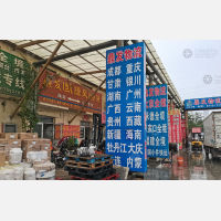 保定鼎发/凯捷风物流