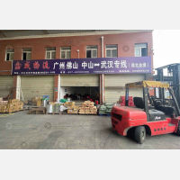 华中物流超市店网点