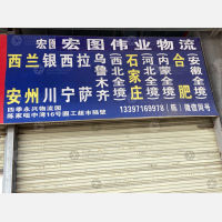 武汉到安徽合肥专线,武汉到安徽合肥直达线路,武汉到安徽合肥中转线路
