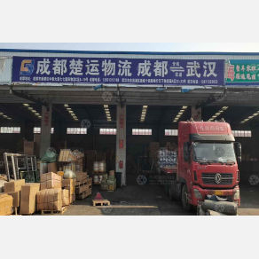 武汉楚运物流（卸货点）