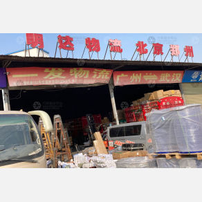 武汉一发物流（卸货点）