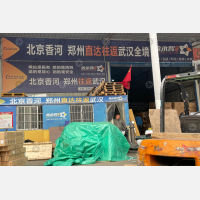 武汉到河北廊坊香河专线,武汉到河北廊坊香河直达线路,武汉到河北廊坊香河中转线路