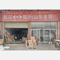 武汉到山东潍坊专线,武汉到山东潍坊直达线路,武汉到山东潍坊中转线路