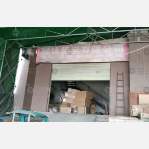 武汉冠达物流