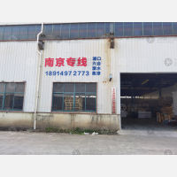 太仓到江苏南京六合区专线,太仓到江苏南京六合区直达线路,太仓到江苏南京六合区中转线路