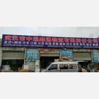 武汉到湖北恩施来凤专线,武汉到湖北恩施来凤直达线路,武汉到湖北恩施来凤中转线路