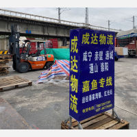 舵落口市场店网点
