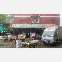 商顺街店网点