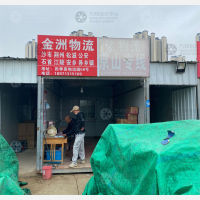 四季美物流园店网点