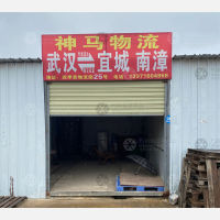 武汉 到 湖北襄阳专线,武汉 到 湖北襄阳直达线路,武汉 到 湖北襄阳中转线路