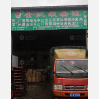 汉口北货运中心店网点