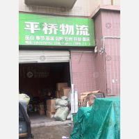 武汉到四川达州专线,武汉到四川达州直达线路,武汉到四川达州中转线路