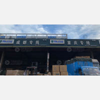 武汉到四川成都专线,武汉到四川成都直达线路,武汉到四川成都中转线路