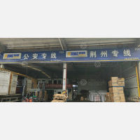 武汉 到 湖北荆州沙市区专线,武汉 到 湖北荆州沙市区直达线路,武汉 到 湖北荆州沙市区中转线路