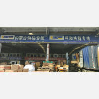 武汉到内蒙古乌海专线,武汉到内蒙古乌海直达线路,武汉到内蒙古乌海中转线路