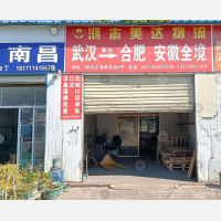 武汉到安徽合肥专线,武汉到安徽合肥直达线路,武汉到安徽合肥中转线路