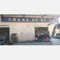 武汉到浙江宁波江北区专线,武汉到浙江宁波江北区直达线路,武汉到浙江宁波江北区中转线路