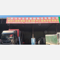 武汉到湖南岳阳湘阴专线,武汉到湖南岳阳湘阴直达线路,武汉到湖南岳阳湘阴中转线路