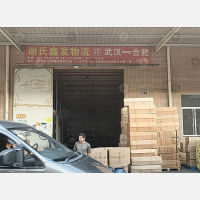 武汉到安徽合肥专线,武汉到安徽合肥直达线路,武汉到安徽合肥中转线路