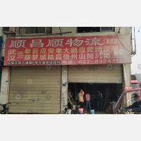 武汉到湖北孝感专线,武汉到湖北孝感直达线路,武汉到湖北孝感中转线路