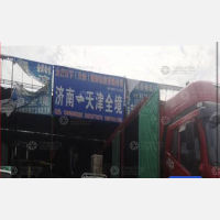 济南到天津北辰区专线,济南到天津北辰区直达线路,济南到天津北辰区中转线路