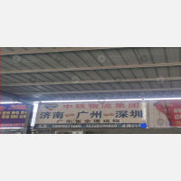 其他店网点
