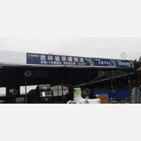新华顺物流园店网点