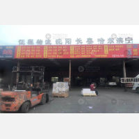 泉胜物流园店网点