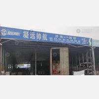 北鸿物流园店网点