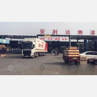泉胜物流园店网点