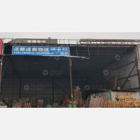 武汉到四川成都新都区专线,武汉到四川成都新都区直达线路,武汉到四川成都新都区中转线路