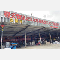 志宏物流港店网点
