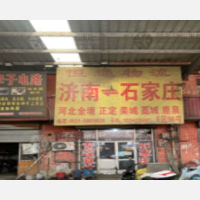 泉胜物流园店网点