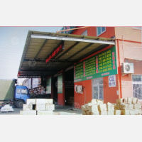 泉胜物流园店网点
