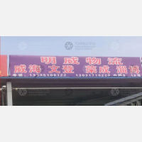 舜馨物流园店网点