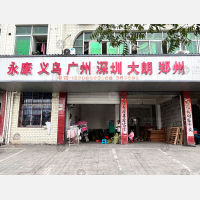 新碧货运中心店网点