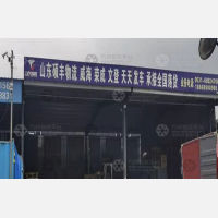 三合物流园店网点