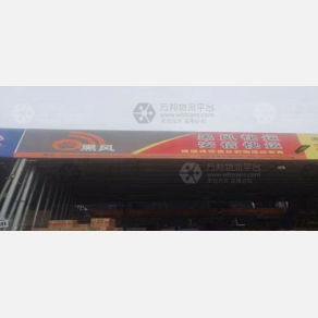 济南黑风物流