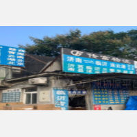 济南到山东临沂平邑专线,济南到山东临沂平邑直达线路,济南到山东临沂平邑中转线路