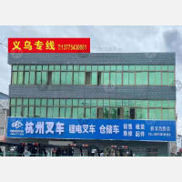 其他店网点
