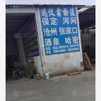 青岛到河北保定专线,青岛到河北保定直达线路,青岛到河北保定中转线路