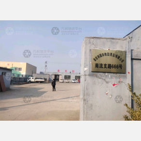 青岛金吉利物流