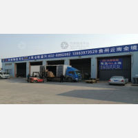 聚盟黑豹公路港店网点